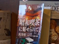 -Rechill Cafe(工体店)