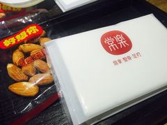 -常乐·对症推拿(航空路第9分店)