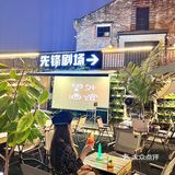 东莞这家藏在江边的咖啡酒馆，一整个爱住~