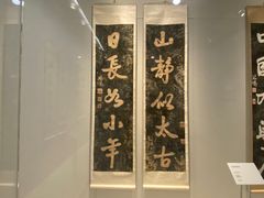 -徐悲鸿纪念馆