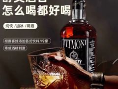 -醉真实酒批发行·茅台·五粮液·红酒寄卖回收