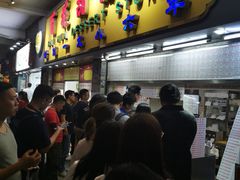 -百花传统甜品店(原址店)