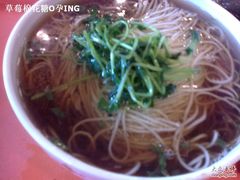 201012042221-王興記(中山路店)