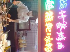 门面-怪噜范·老贵阳街头名小吃(汇金星力城店)
