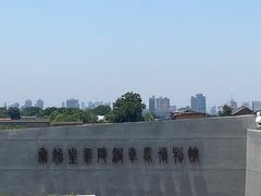 -秦始皇帝陵博物院-丽山园