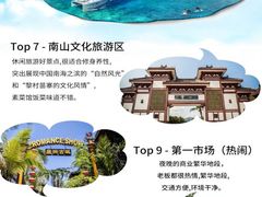 -海棠湾