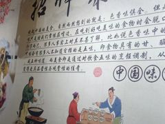 -香辣爆肚面(钟楼店)