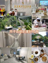 -宝生月子中心(独栋园林·福田店)