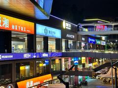 -皇庭广场(福华三路店)