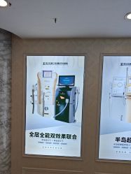 -武汉五洲整形外科医院