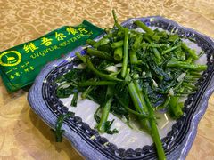 -维吾尔餐厅(宜山路店)