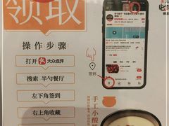 -半勺·新徽菜(银泰城店)
