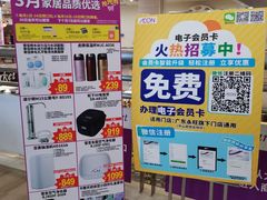 -海港城购物中心