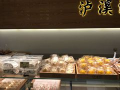 -泸溪河桃酥(亭湖宝龙广场店)