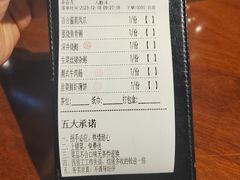 -点都德·毕德寮