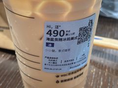 -瑞幸咖啡(外滩SOHO店)