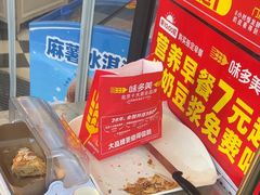 -味多美蛋糕(通州店)