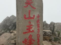 -灵山