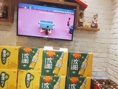 -申记串道和和旗舰店(北行店)