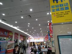 -天河客运站(地铁站)