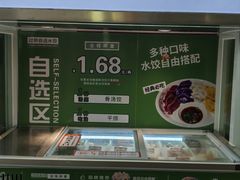 -上海理工大学第五食堂