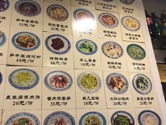 -兰边碗(鼓楼店)