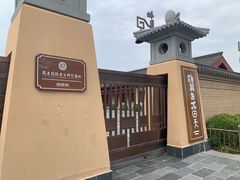 -宝鸡周原博物院