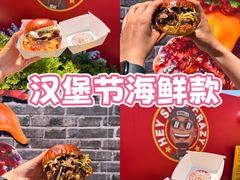 -龙湖杭州滨江天街