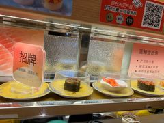 -争鲜回转寿司(浦东三钢里PLUS店)