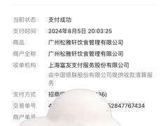-松雅轩商务婚礼生日(同和店)