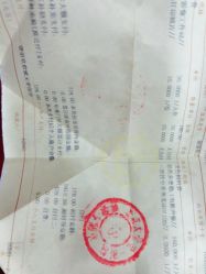 -北京大学第一医院妇产儿童医院