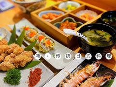 -浦·传统日式料理(3 5 1 1 店)