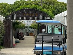-嘉北郊野公园