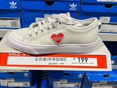 -阿迪达斯(八方汇精品优惠店)