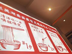 20年老店的面馆-李兰英湖南面馆(护国路店)