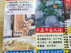 -牛师傅广式药膳牛骨汤美食(江南西店)