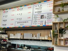 -莲洞本家