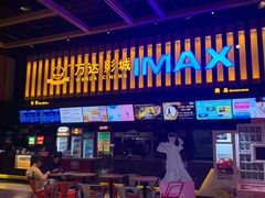 -万达影城(南昌西湖IMAX店)