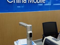 -中国移动(八里庄西里住邦2000营业厅)