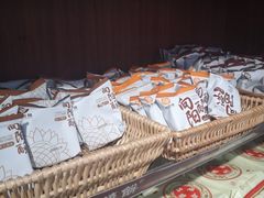 -周村烧饼(山大路店)