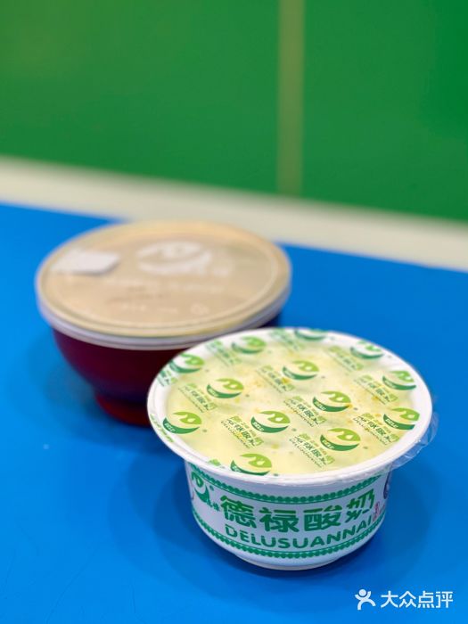 德禄酸奶(莫家街店)德禄酸奶图片