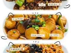 -人和居(丰葆路店)