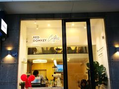 门面-red donkey coffee