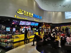 -万达影城(浦西万达广场激光IMAX店)