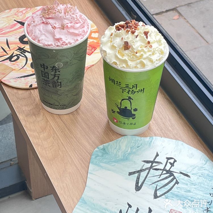 🧋ᐝ奶茶时间｜江南小茶匠