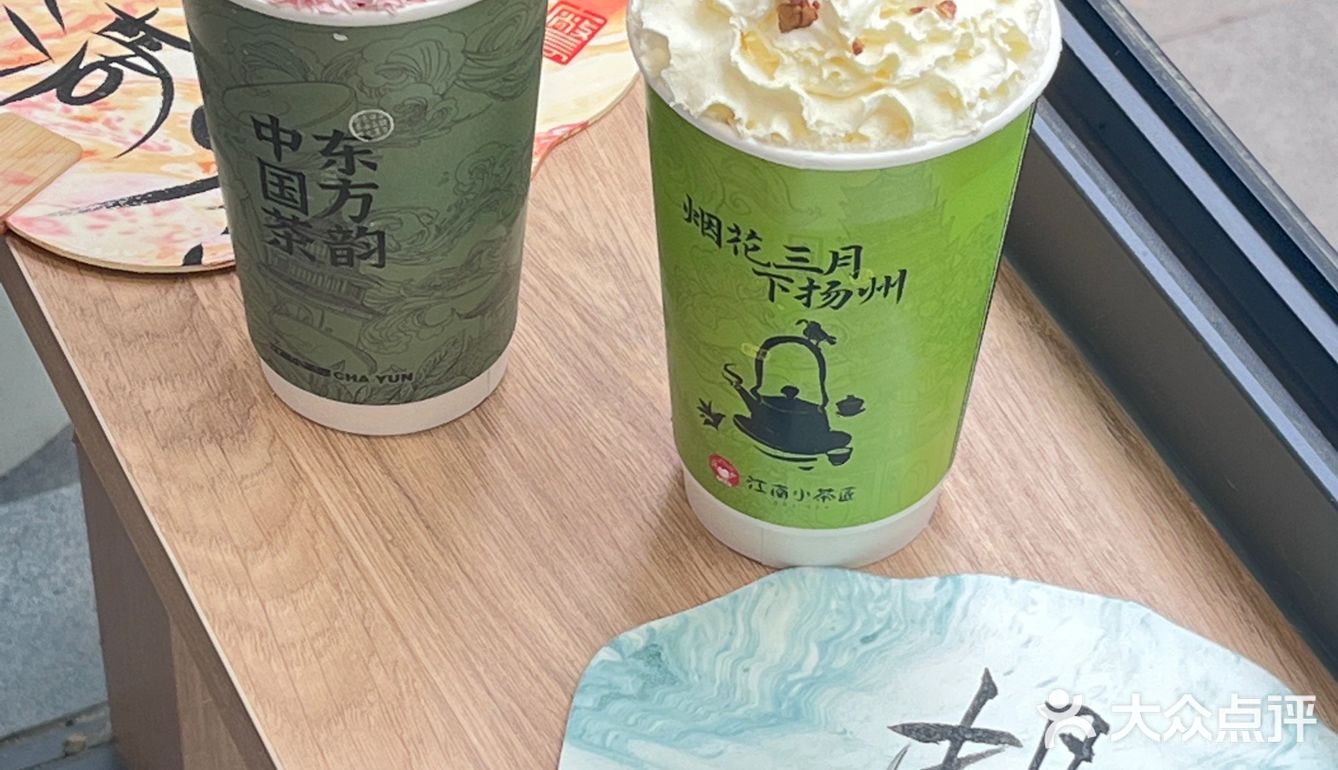 🧋ᐝ奶茶时间｜江南小茶匠