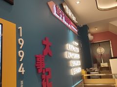 -小杨生煎(黄河路美食休闲街店)
