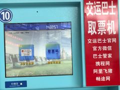 -上海长途客运南站