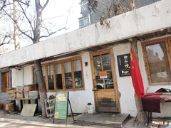 门面-猫爷的腔调·黔小馆(交大医学住宅区店)