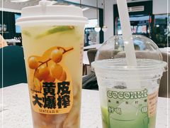 -森茶(湛江万达店)